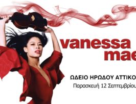 Η VANESSA MAE σολάρει στην Αθήνα