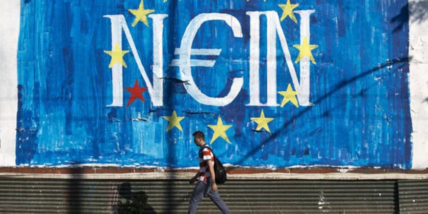Οχι δεν έμαθε η Ελλάδα